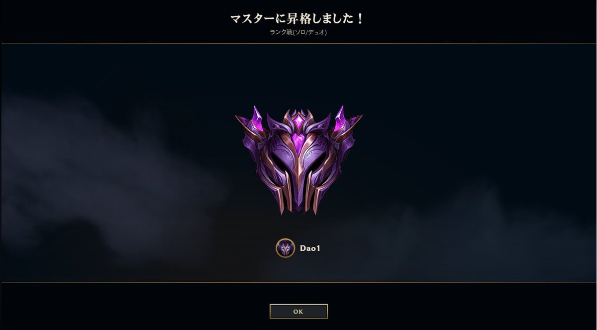 Trying to hit high elo, my peak starting here...