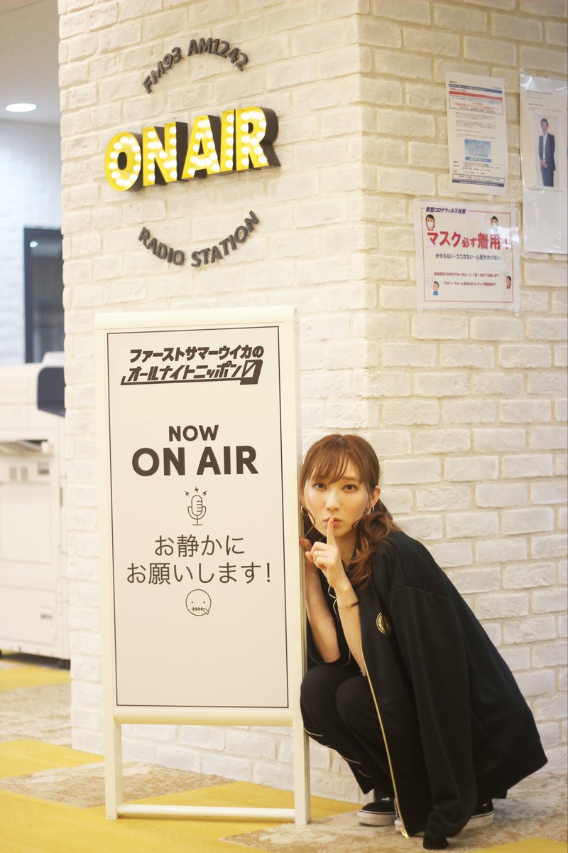 小栗有以 Akb48 メンバーとの交流がなく 単独行動が多いことを語る ラジオ書き起こし きみみたいにきれいな女の子の話