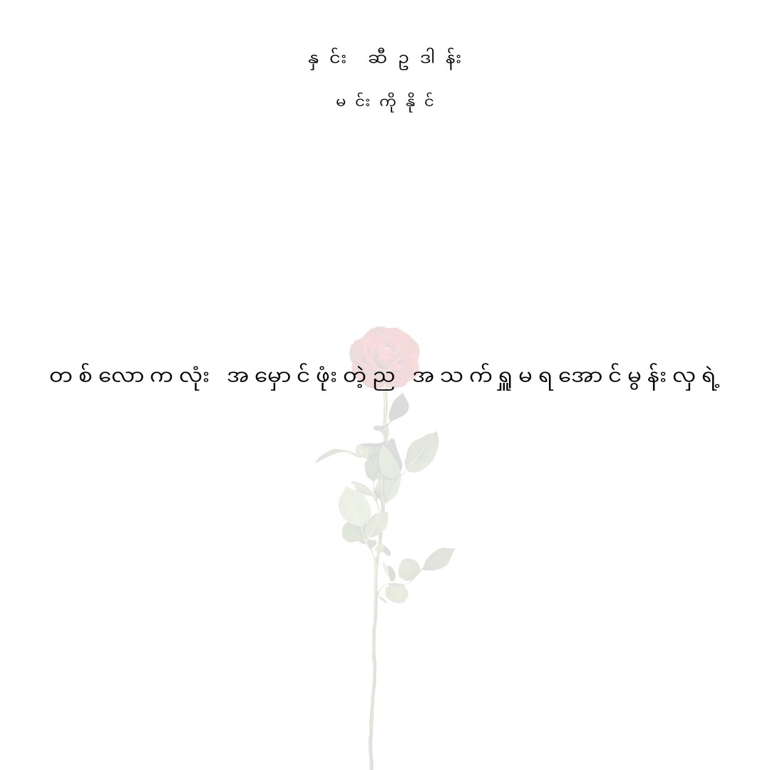 WhatPoems tweet picture