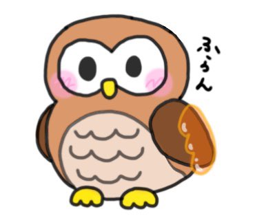 フクロウとのtwitterイラスト検索結果 古い順