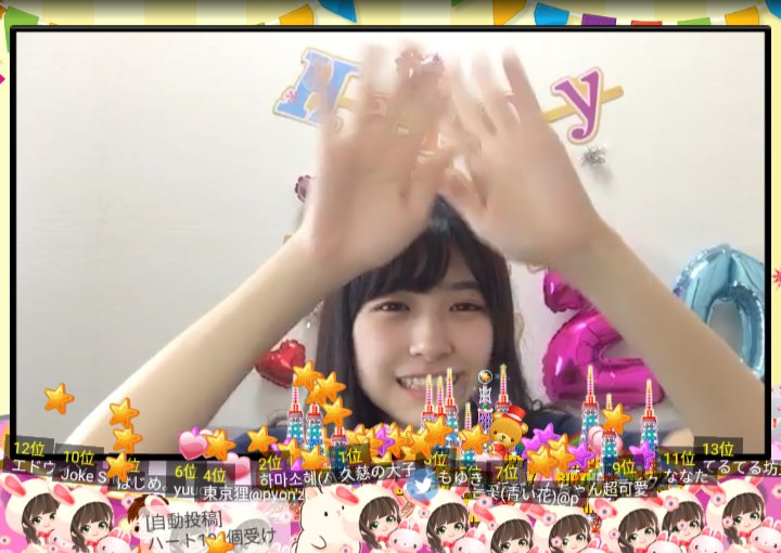 nogya11281's tweet photo. ONE YEAR AGO
2020/05/25
#AKB48
#チーム8
#Team8TeamK
#橋本陽菜
#チーム8ツアーファイナル
#AKB単独コンサート
#橋本陽菜生誕祭2021
#今こそAKB48 https://t.co/YyApUeZI1Z