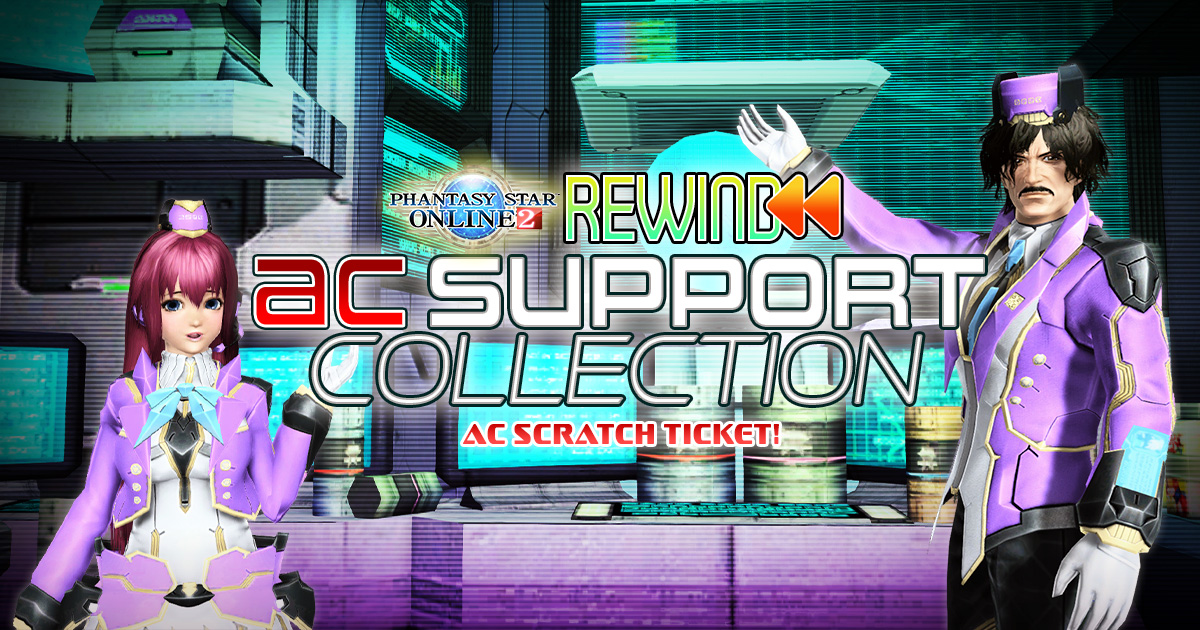 play_pso2's tweet photo. We all know who the true final bosses are, so this one should definitely help. 💜

Rewind: AC Support Collection launches soon in #PSO2global! Learn more:  https://t.co/cpEznGULoV #PSO2NGSgiveaway https://t.co/8BC5mEBXZs