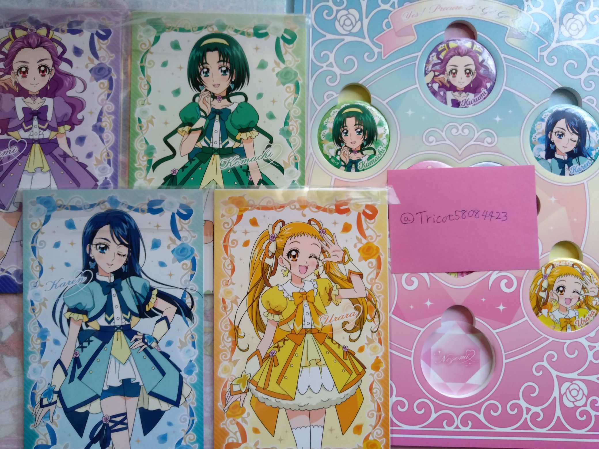 プリキュア　まとめ売り 最終値下げ】黄色プリキュア九条ひかり 調辺アコ 黄瀬やよい
