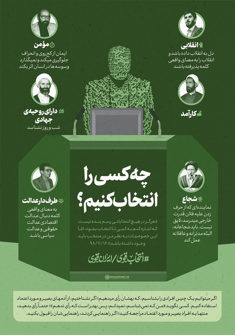 A75019416's tweet photo. انتخاباتی روشنی در پیش است . 
با مشارکت حداکثری می توانیم آینده کشور خود را مشخص کنیم .
#انتخابات۱۴۰۰ 
#ما_منتظر_انتخاباتیم 
#شور_خوزستانی 
#شورای_نگهبان https://t.co/qmOq0xBJcP