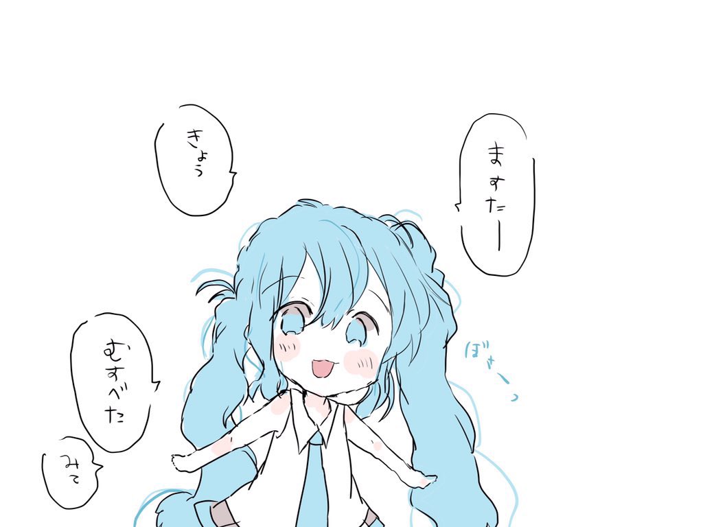 あさ 