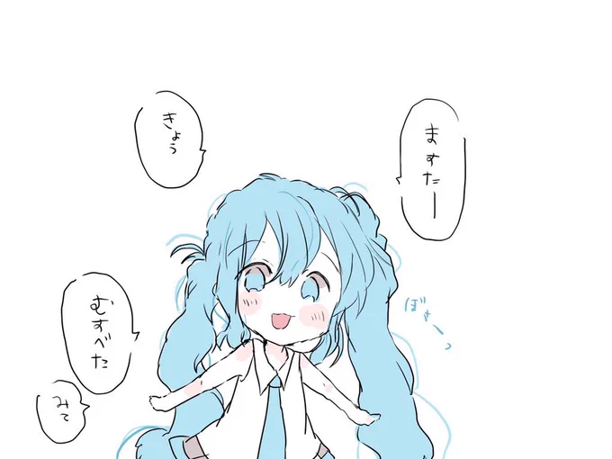あさ 