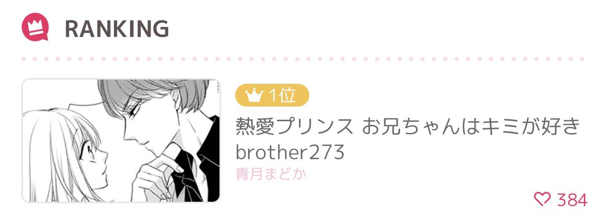 小糸さよ Koito34 Twitter 小糸さよ Koito34 Twitter