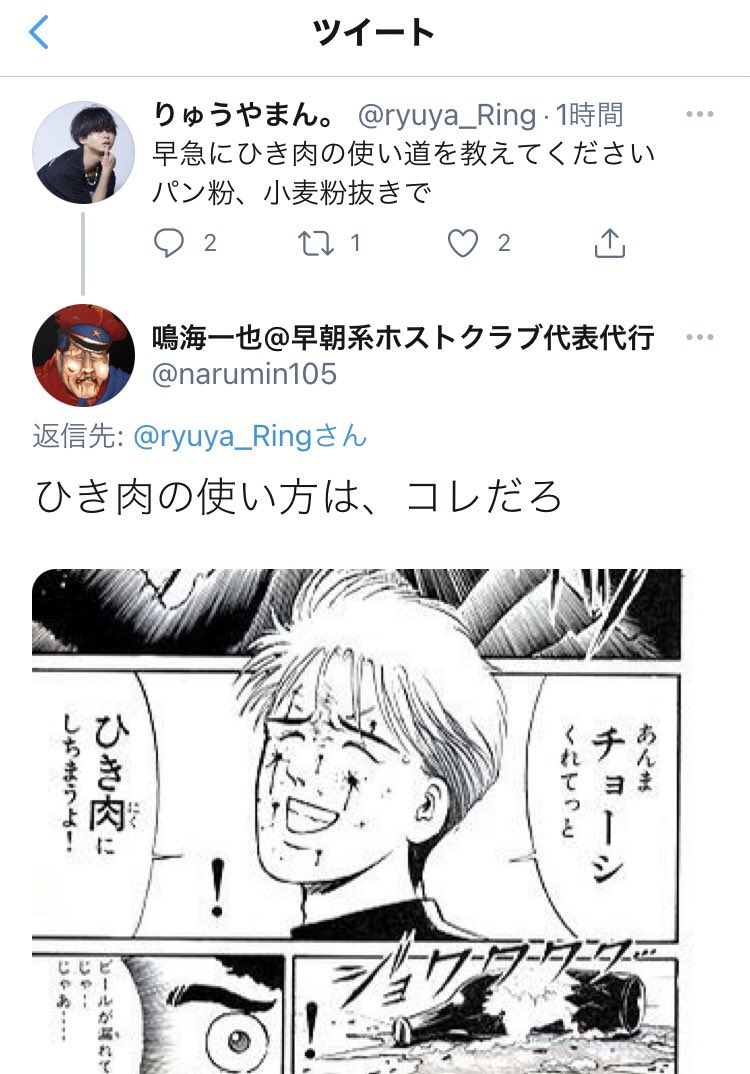 爆音小僧 爆音小僧