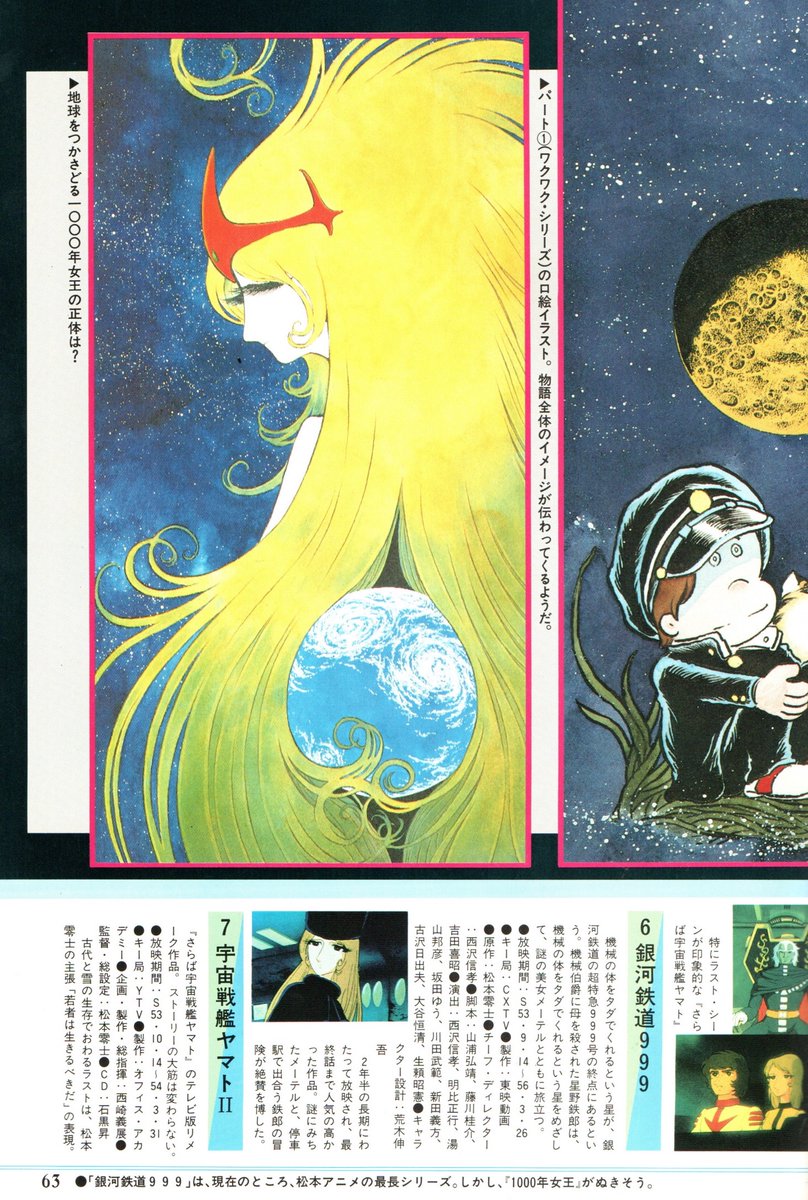 1000年女王 1000年女王
