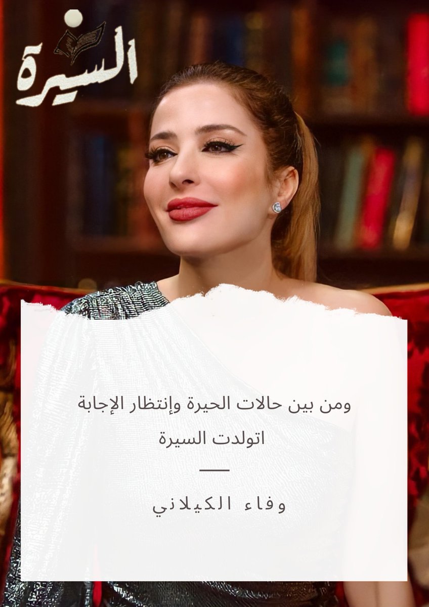 MANSOB10's tweet photo. #السيرة  قريبا ... 
#dmctv 
#abudhabitv https://t.co/59ucpgvEo0