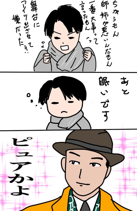 海棠のtwitterイラスト検索結果 古い順