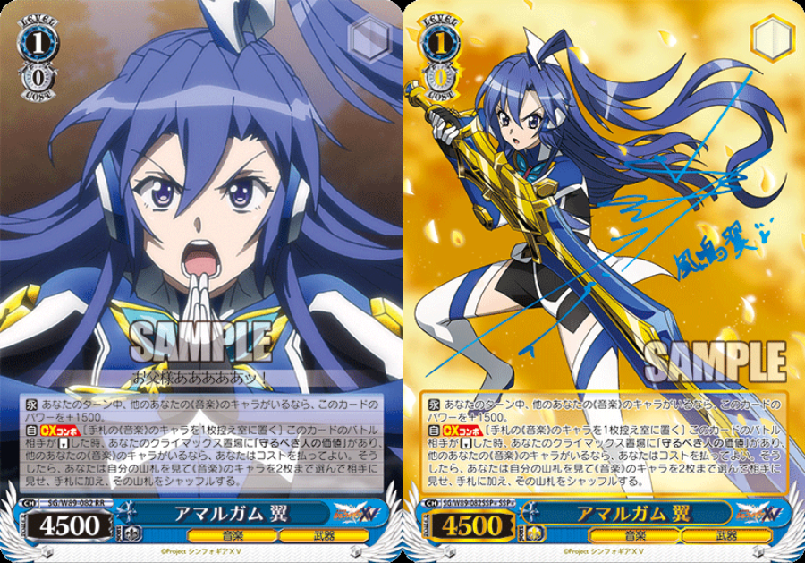 ばいしば ヴァイスシュバルツまとめ Cardsoku Ws Twitter