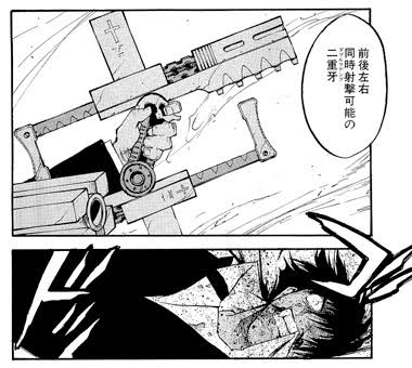 トンデモ兵器作らせたら内藤先生の右に出る人いないと思ってるぼく 