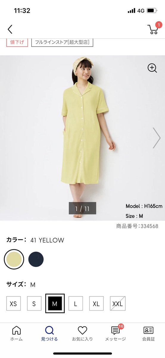 ななみ2m 40w4d 新米ママ ハニーブレンドパジャマワンピース 半袖 X T Co Kcfo9eia3p Gu 半袖前びらきワンピースタイプのパジャマ ポケット付き が990円に下がったぞー 結構薄手でしっとりした生地だけど 洗ってもシワシワしないよ 紺 ななみ2m 40w4d 新米ママ ハニーブレンドパジャマワンピース 半袖 X T Co Kcfo9eia3p Gu 半袖前びらきワンピースタイプのパジャマ ポケット付き が990円に下がったぞー 結構薄手でしっとりした生地だけど 洗ってもシワシワしないよ 紺