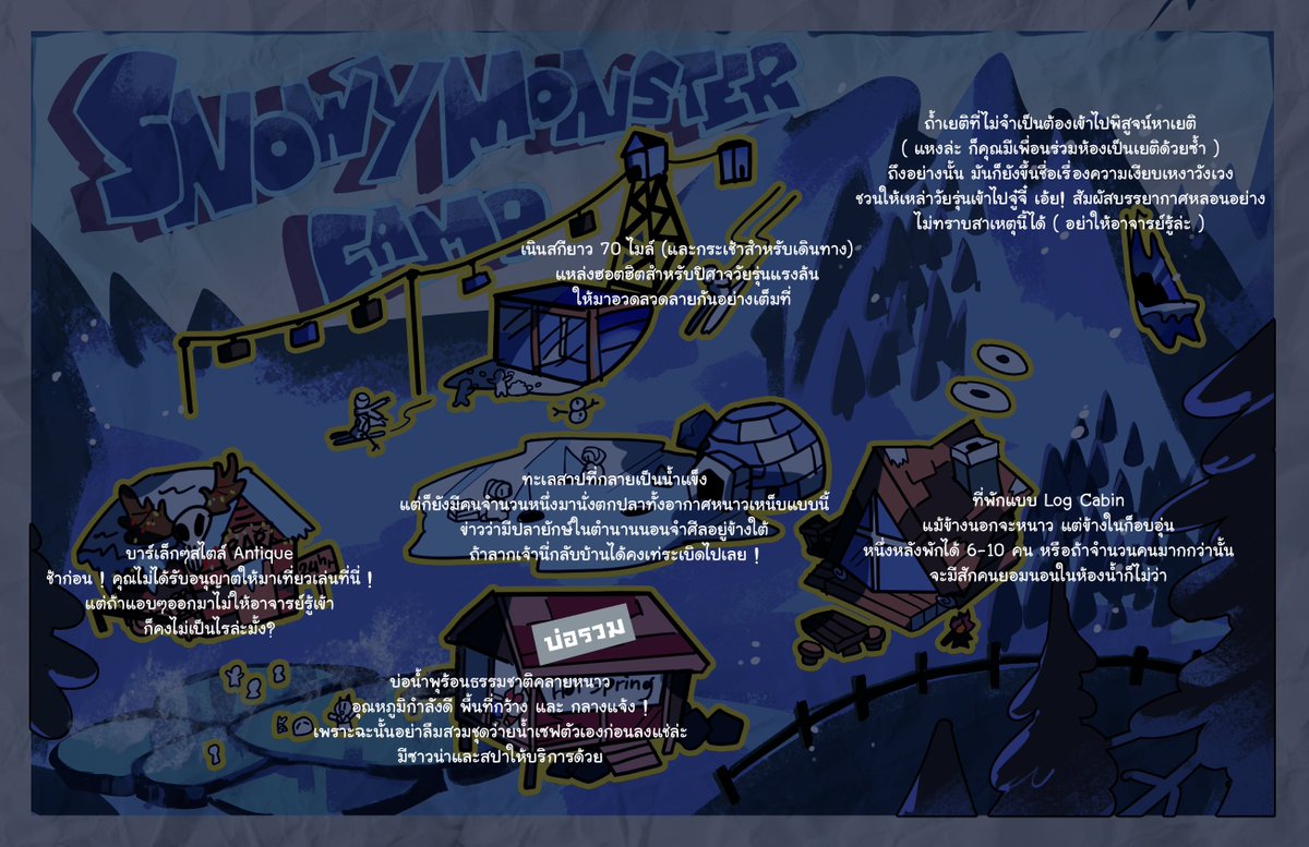 MPC_Commu's tweet image. ถึงที่หมายแล้ว ! ❄️☃️
ความหนาวเย็นทำเอาคุณหายใจออกมาเป็นไอ
ยินดีต้อนรับสู่ Snowy Monster Camp

ทุกท่านสามารถร่วมกิจกรรมในสถานที่ต่างๆได้อย่างอิสระภายใต้แท็ก #MPC_SnowyMC 
(ดูรายละเอียดของแต่ละสถานที่ได้ในเธรด)

* กิจกรรมเสริมระหว่างเข้าค่ายจะประกาศเพิ่มเติมในภายหลัง