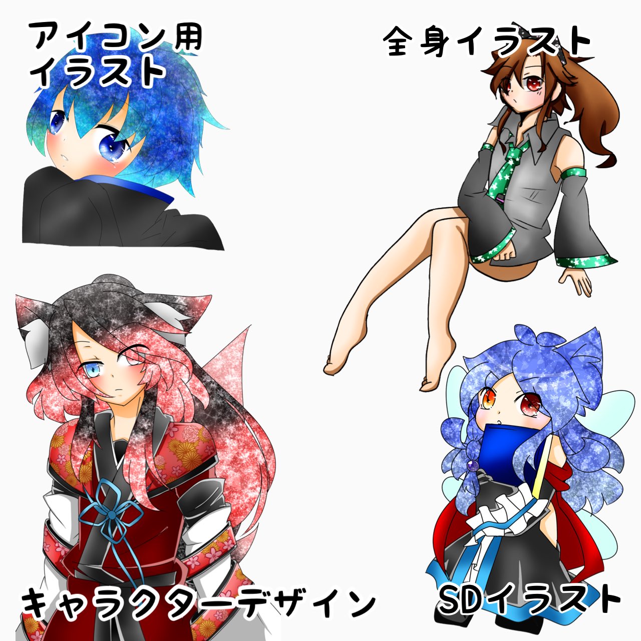 熱販売 その他 キャラクター イラスト 依頼 デザイン 受付中 オーダー Mishiyouhin