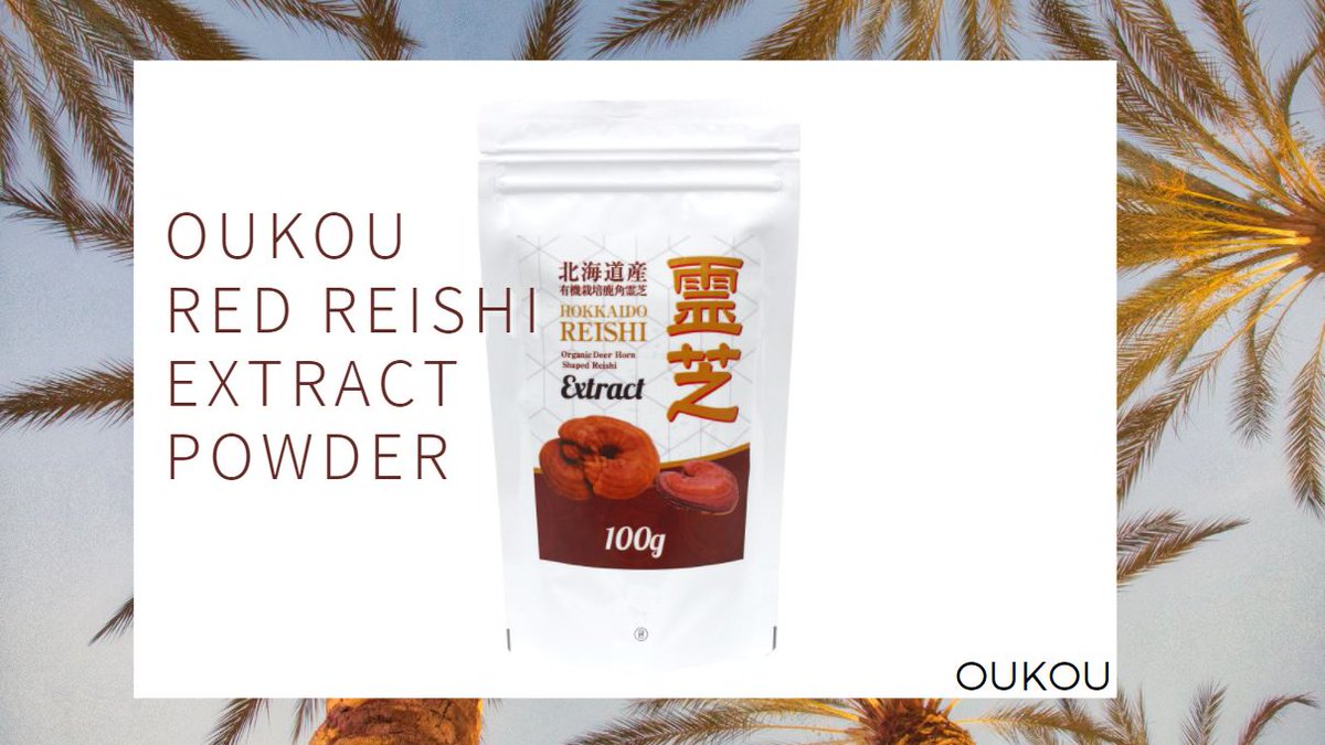 hokkaidoreishi's tweet photo. #organicmushroom #mushroompowder #ganoderma #japaneseganoderma #ganodermalingzhi #hokkaidoreishi #hokkaidoganoderma #organicreishi #oukoureishi #cancer #reishibenifits #mushroombenifits #reishicoffee #mushroomcoffee #reishicapsule #chinesereishi #deerhornshapedreishi #deerhorn https://t.co/KJ0rQOylPn