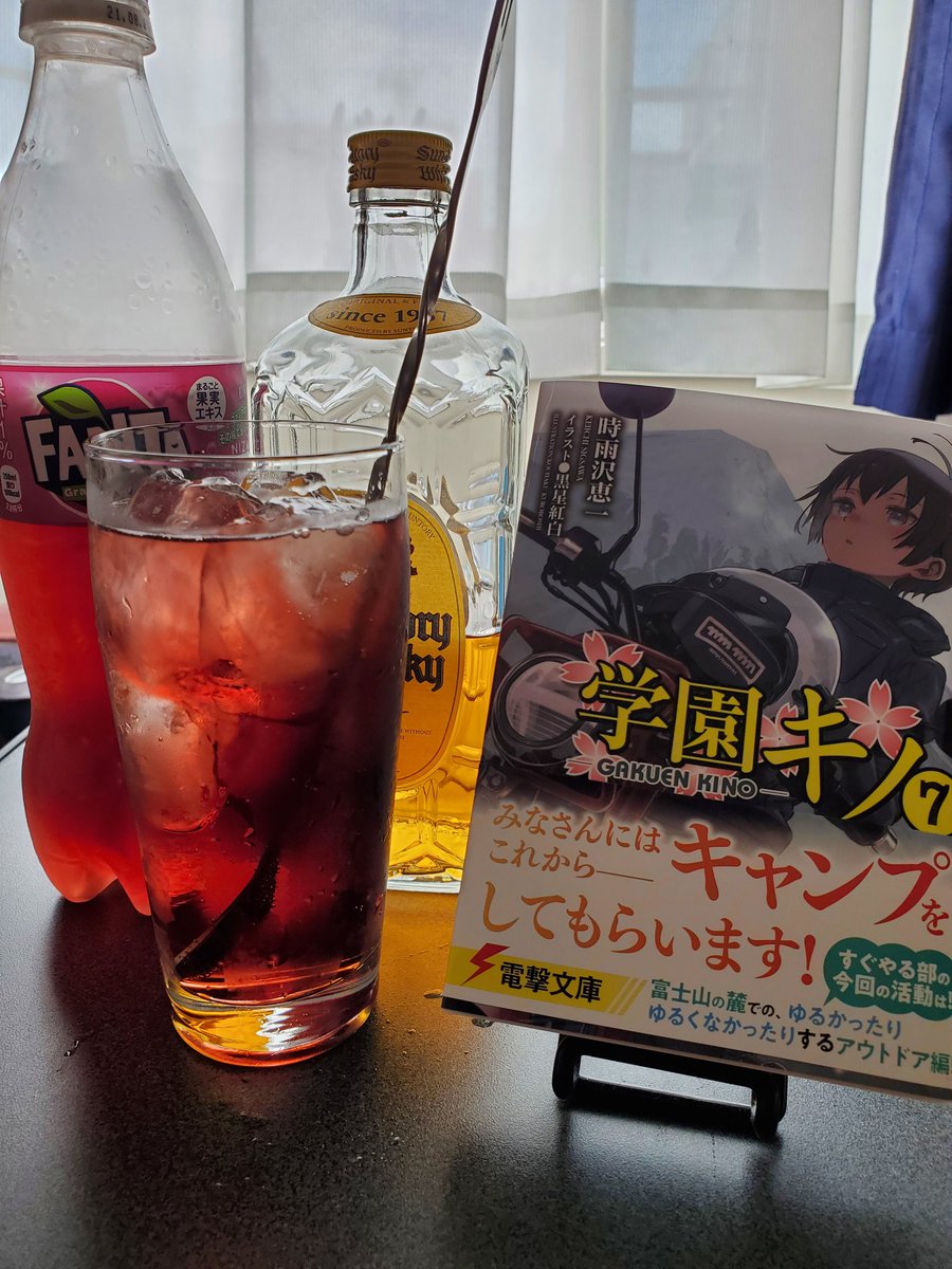 Heshteg 学園キノ V Tvittere Heshteg 学園キノ V Tvittere