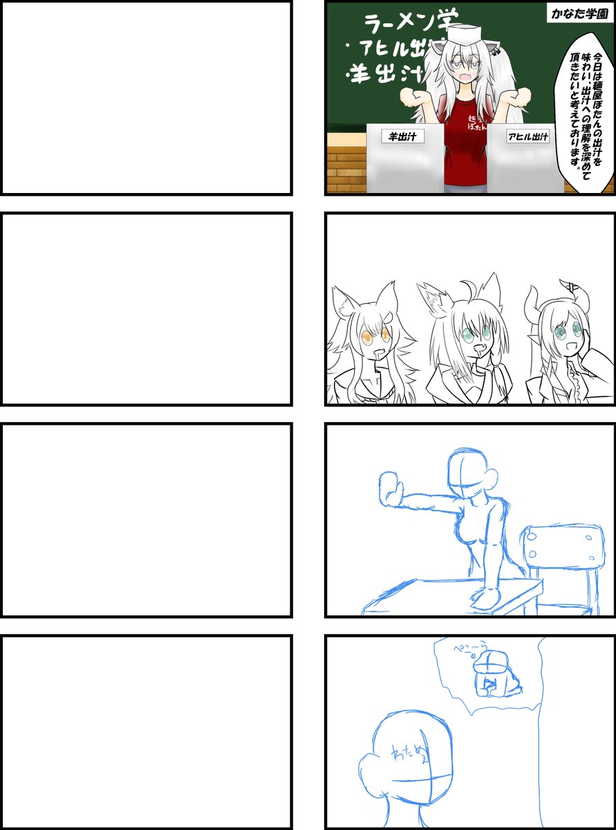 今日はここまで! 
