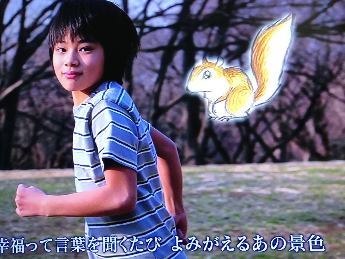 リスに恋した少年