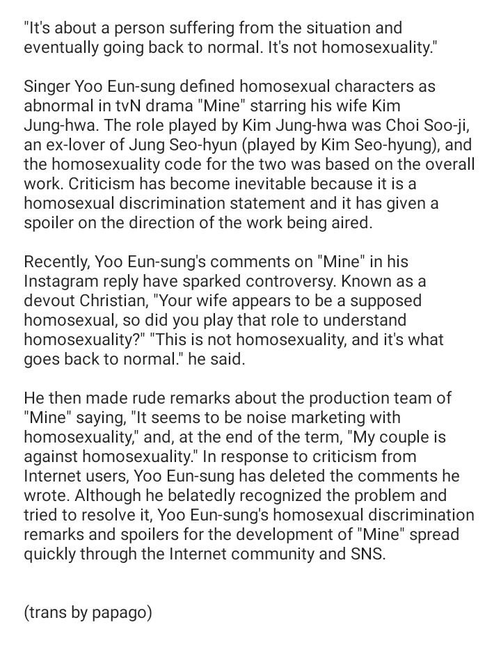 KIMSEOHYUNGS's tweet photo. "Our couple are against homosexuality," "Kim Jung-hwa" Controversy over Yoo Eun-sung's remarks

🔗 https://t.co/QTJin2sKvQ https://t.co/LU2LhkiC7p