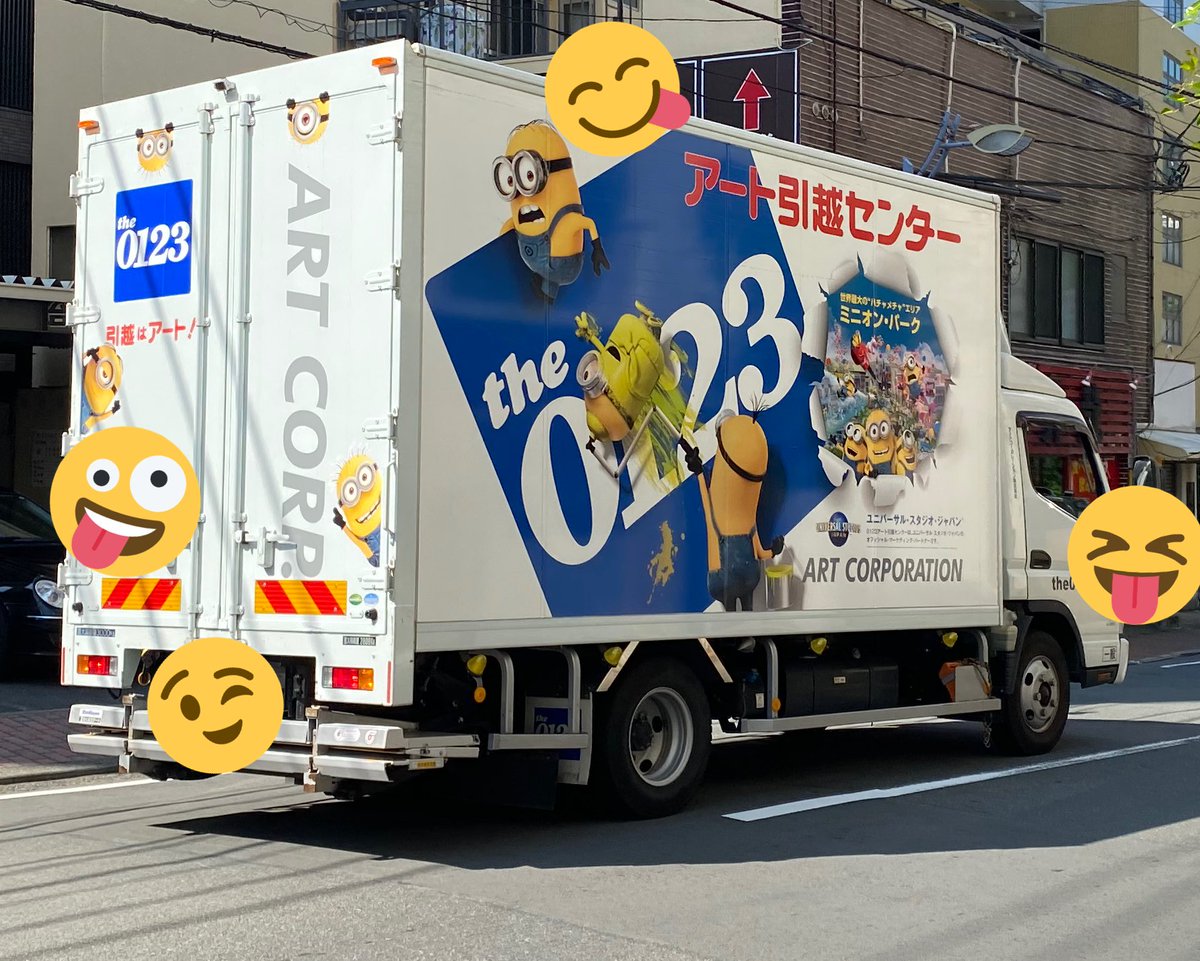 アート引越センター アート引越センター