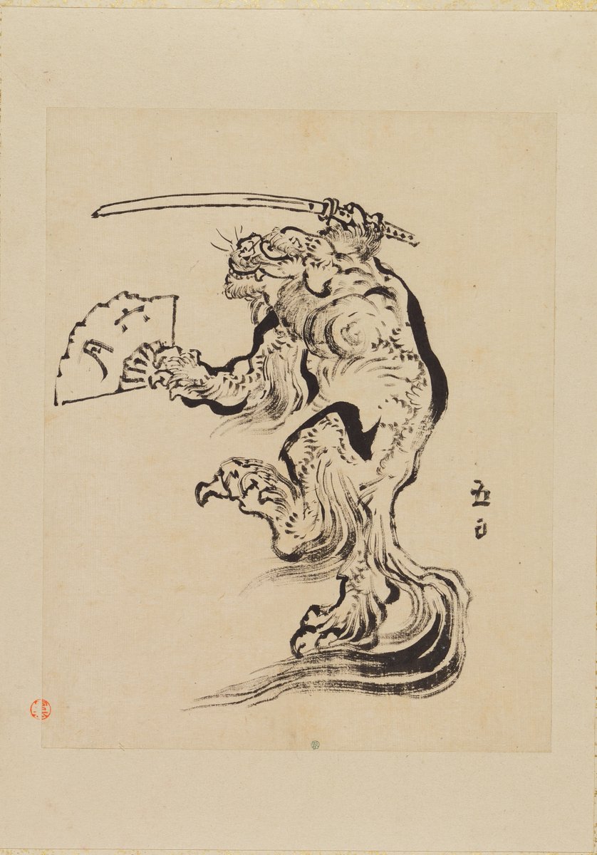 🌊#九博 で見る北斎🗻 「日新除魔図」 重要文化財 九州国立博物館蔵