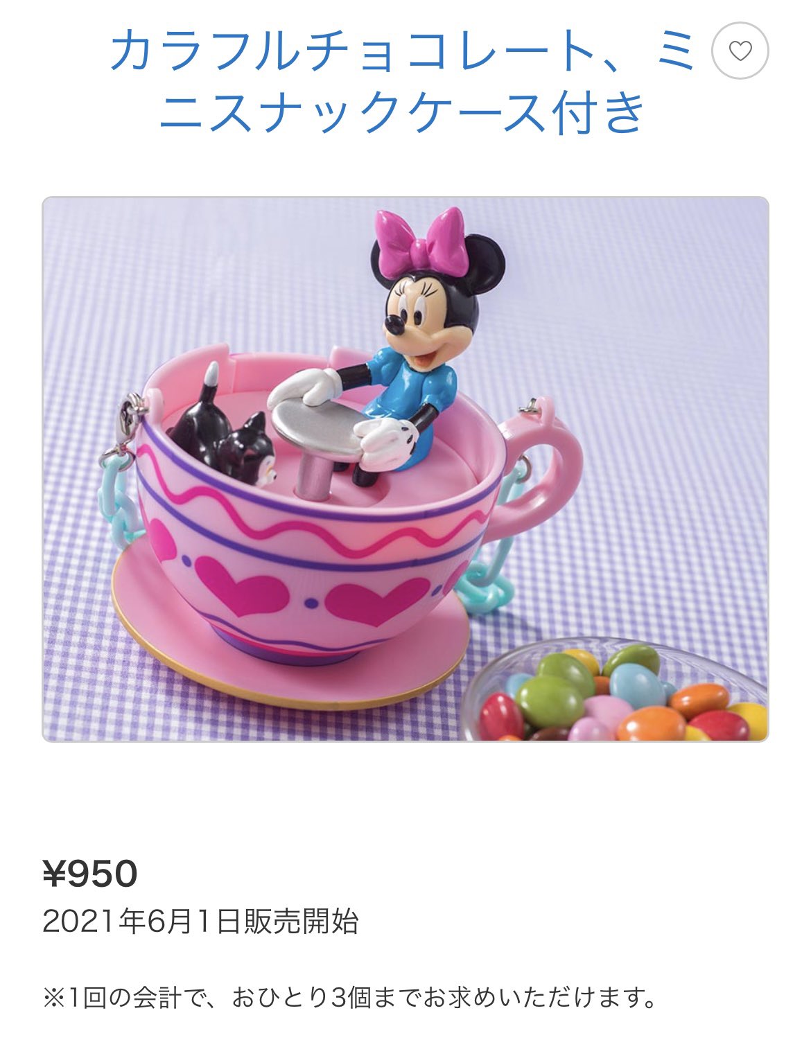 あいにゃん コーヒーカップにミニーちゃんが乗ってるミニスナックケースも6 1発売 今までダブフレ以外の スナックケースは集めてなかったのに 可愛いの発売されすぎて沼にハマり出してます これを飾るショーケース買おうかなぁ