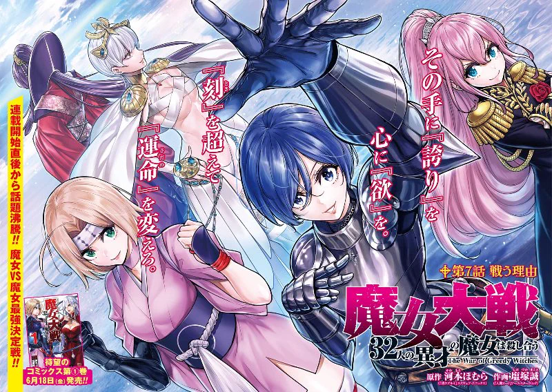 コミックゼノン編集部【公式】 on X: 
