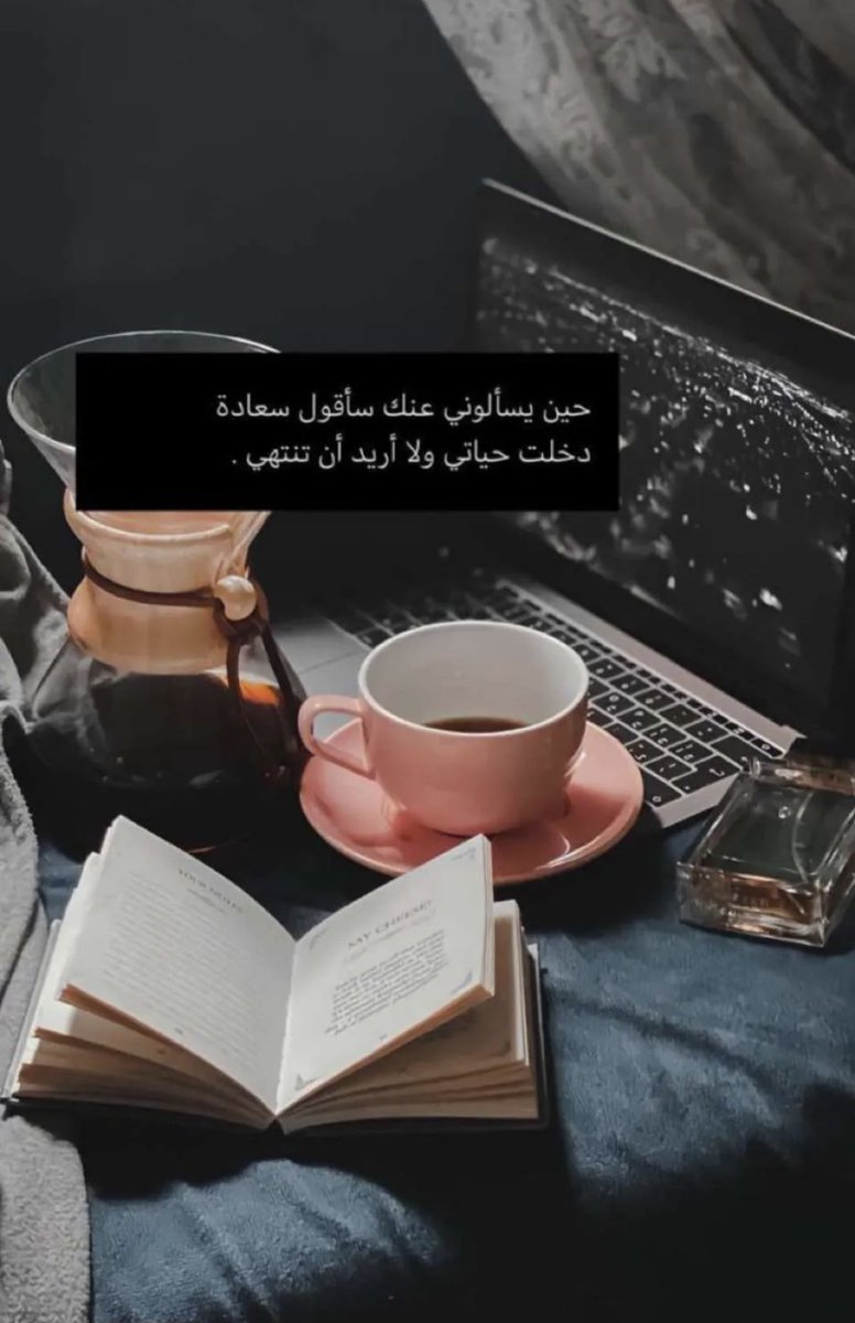 ha9719711's tweet photo. الظروف قد تغير شكلك ... لكنها لن تغير اصلك.                                                                         #صباح_الخير                                                        #الحارثيه https://t.co/b2oKFIhe96