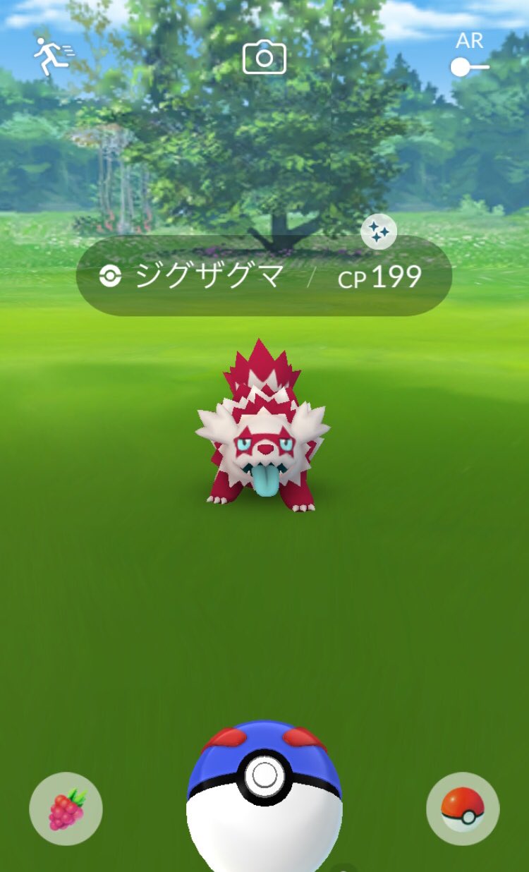 色違いは都市伝説 ポケモンgo ガラルジグザグマ タスク1発 Get ポケモンgo Pokemongo 色違い ガラルジグザグマ T Co Bxe4u5oj18 Twitter