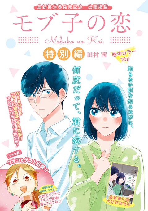 画像まとめ ワカコ酒 新着 8ページ目 アニメレーダー 画像まとめ ワカコ酒 新着 8ページ目 アニメレーダー