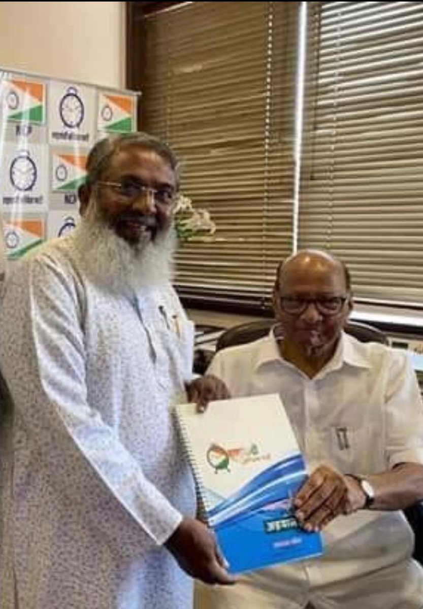 PawarSpeaks's tweet photo. राष्ट्रवादी काँग्रेस पक्षाच्या अल्पसंख्याक सेलचे माजी राज्यप्रमुख हाजी डॉ. अब्दुल गफ्फार मलिक यांचे निधन दुःखदायक आहे.
मुस्लीम पर्सनल लॉ बोर्डाचे सदस्य राहिलेल्या डॉ. गफ्फार मलिक यांनी मुस्लीम मणियार बिरादरी तसेच तालिम-ए-अंजुमन व इकरासारख्या शैक्षणि��� संस्थांच्या माध्यमातून... https://t.co/7V5S7cHEWq
