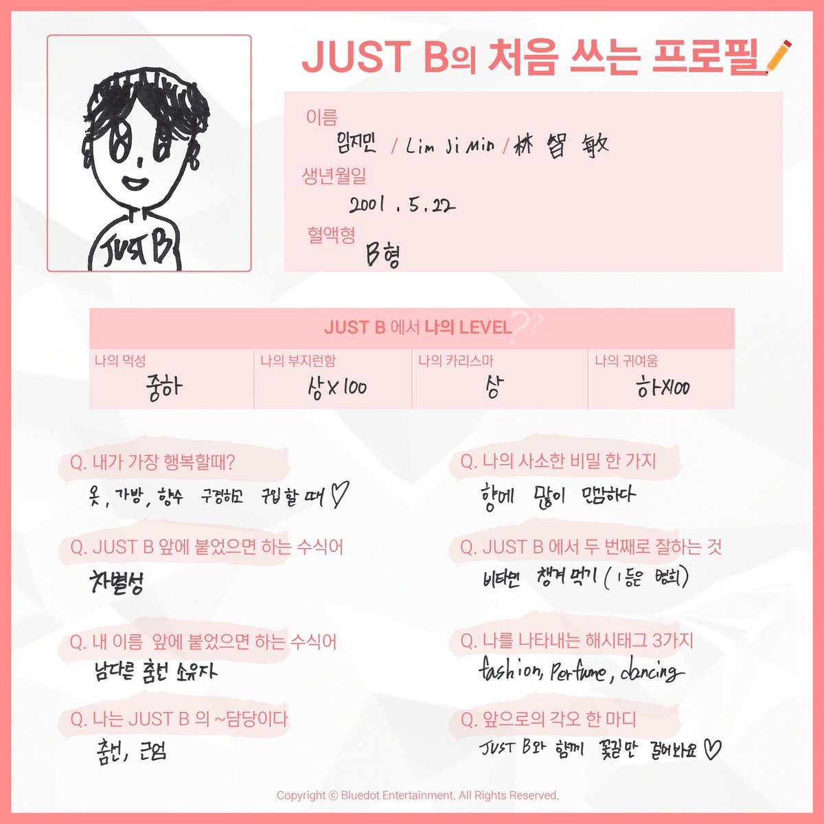 [#처음_쓰는_프로필✏️]
JUST B의 남다른 춤선 소유자 임지민🕺
#JUSTB #저스트비 #LIMJIMIN #임지민