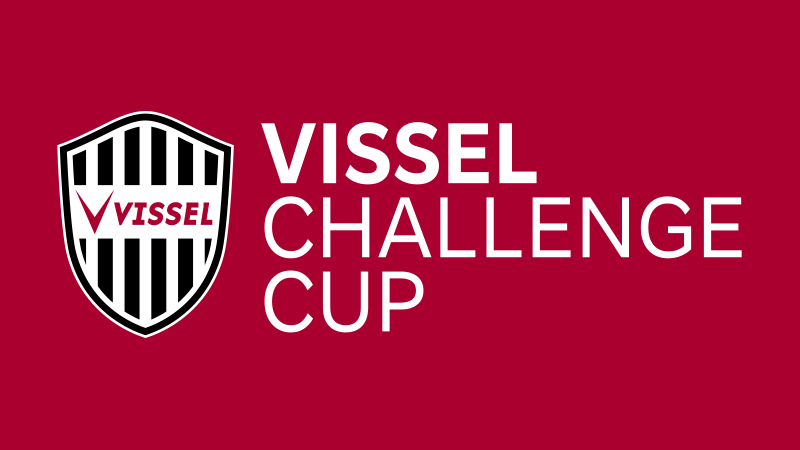 ヴィッセル神戸サッカースクール Visselschool Twitter