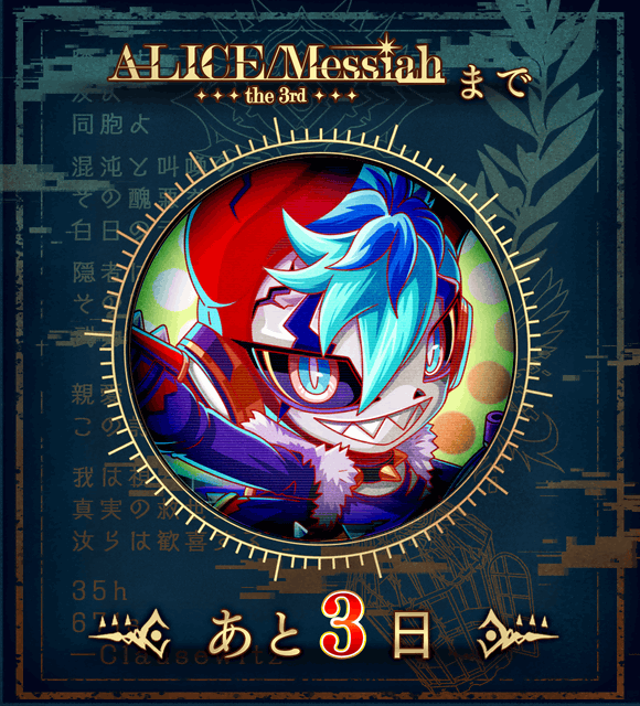 クラッシュフィーバー パズルrpgで4人協力マルチプレイ のニュース 最新つぶやきまとめ Androidアプリ ページ3 Applion