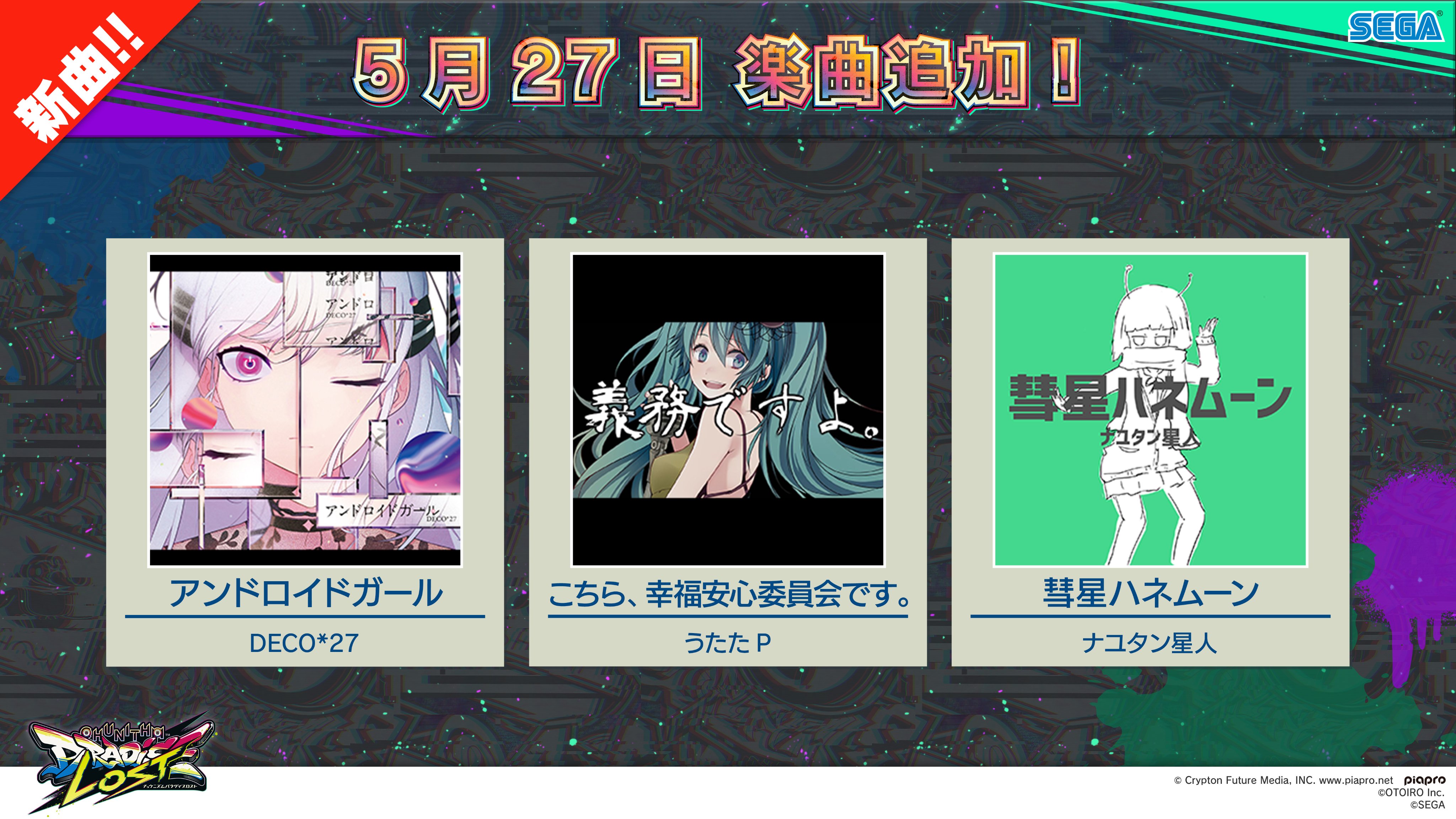 アンと幸福 アンと幸福 - 光文社