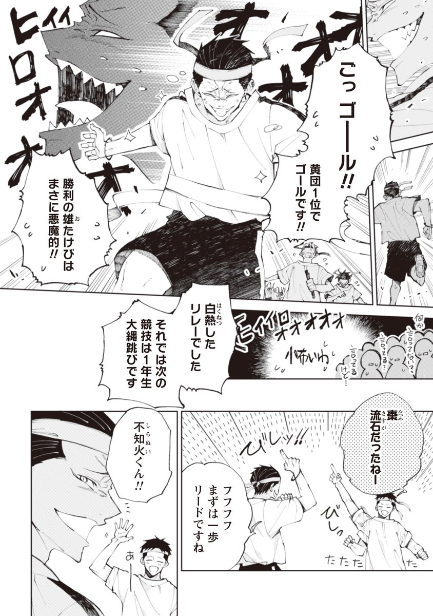 なつめとなつめ
続かはこちらから☺️✨
https://t.co/f68nQe6GmP 