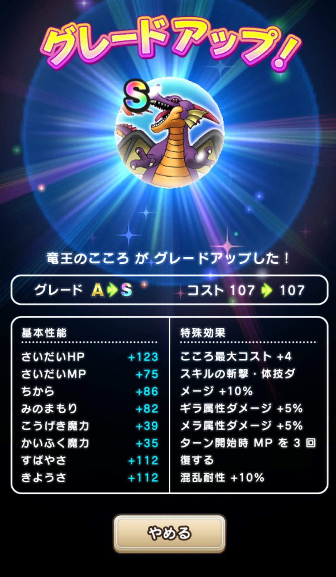 ドラゴンクエストウォーク公式 على تويتر かいふくスポットなどから入手できる Dqi メダル や フィールドの Dqi モンスタースポット から入手できる Dq35周年記念コイン は それぞれイベント交換所でアイテムと交換できます 交換所で限定アクセサリーや家具を
