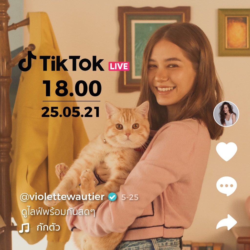 ตื่นเต้นมากกกก หลังจากปล่อยเพลงไปเมื่อคืน เป็นยังไงกันบ้าง ขอบคุณทุกคนที่เข้าไปดูไปฟังมากๆเลยนะคะ หวังว่าทุกคนจะชอบกัน ส่วนวันนี้ เวลา 18.00 น. มาพูดคุยกับวีได้บน TikTok ช่อง <a href="/violettewautier/">Violette Wautier</a> พร้อมกับจะมาสอนท่าเต้นเพลง "กักตัว" ด้วยค่ะ
.
.
#กักตัว #กักตัวกับวี
#VioletteWautier