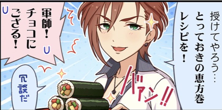 浜川愛結奈誕生祭21 お誕生日ツイート集 5ページ目 Togetter