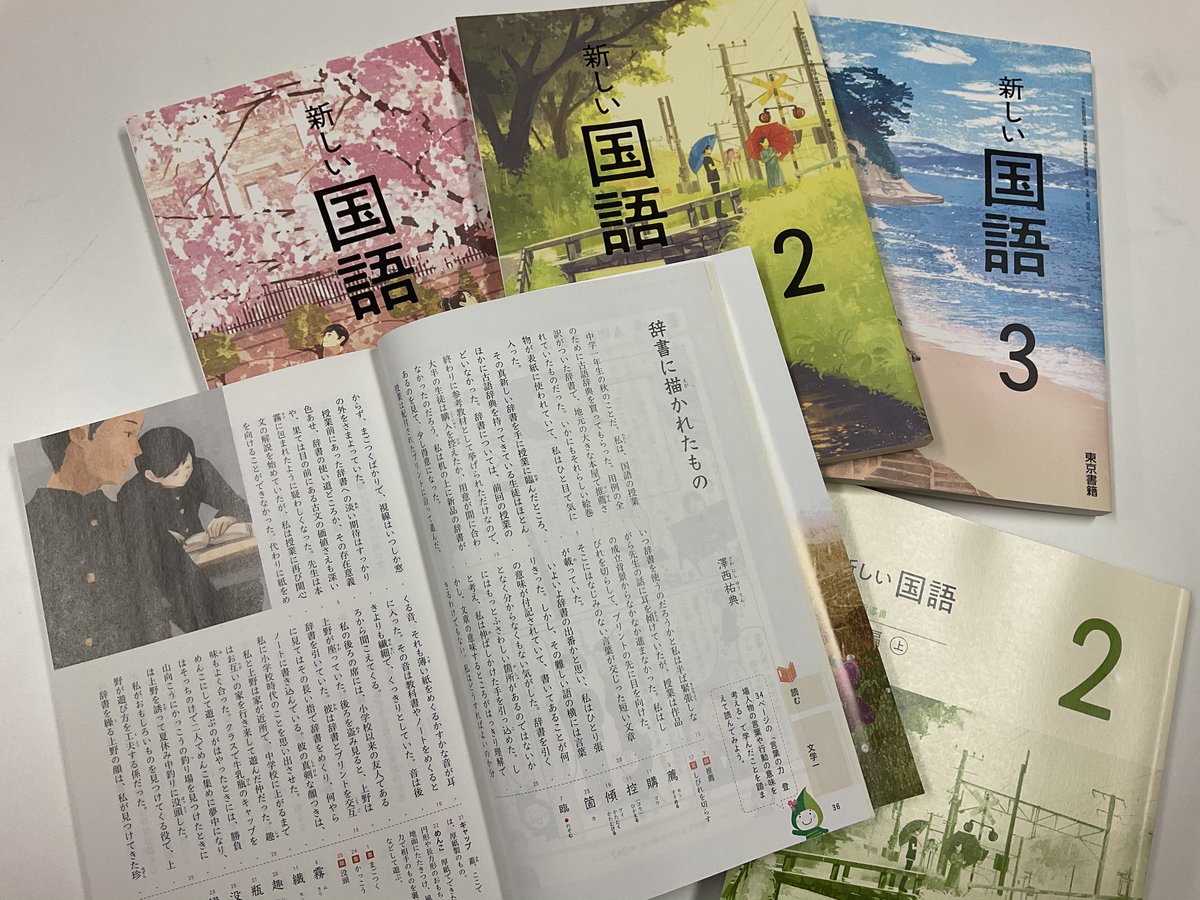 澤西祐典 Yuten Sawanishi Letterofletters Twitter 澤西祐典 Yuten Sawanishi Letterofletters Twitter