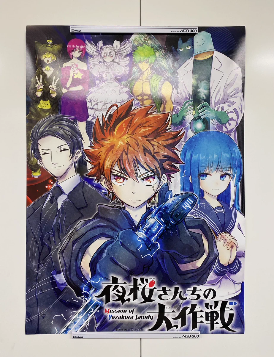 少年ジャンプ編集部 on X: 