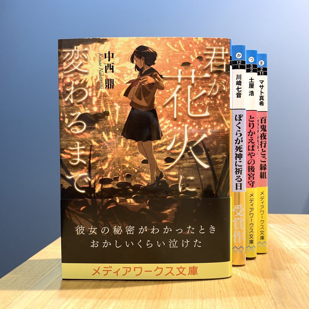 中西鼎 2 22新刊 アルキメデスの捜査線 学者警部 葵野数則 Kanae Nakanishi Twitter 中西鼎 2 22新刊 アルキメデスの捜査線 学者警部 葵野数則 Kanae Nakanishi Twitter