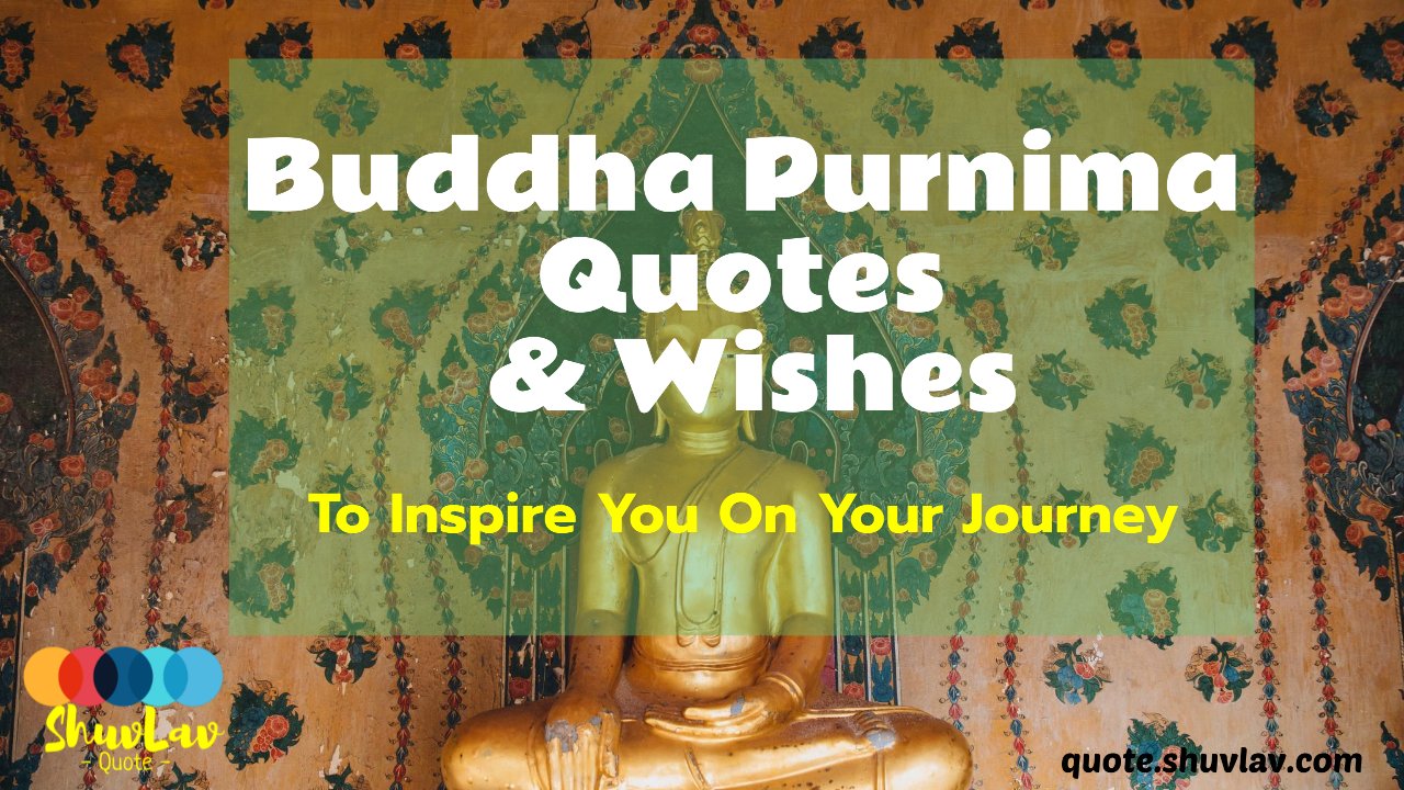 Beautiful Buddha Purnima Quotes & Wishes To Inspire You On Your Journey