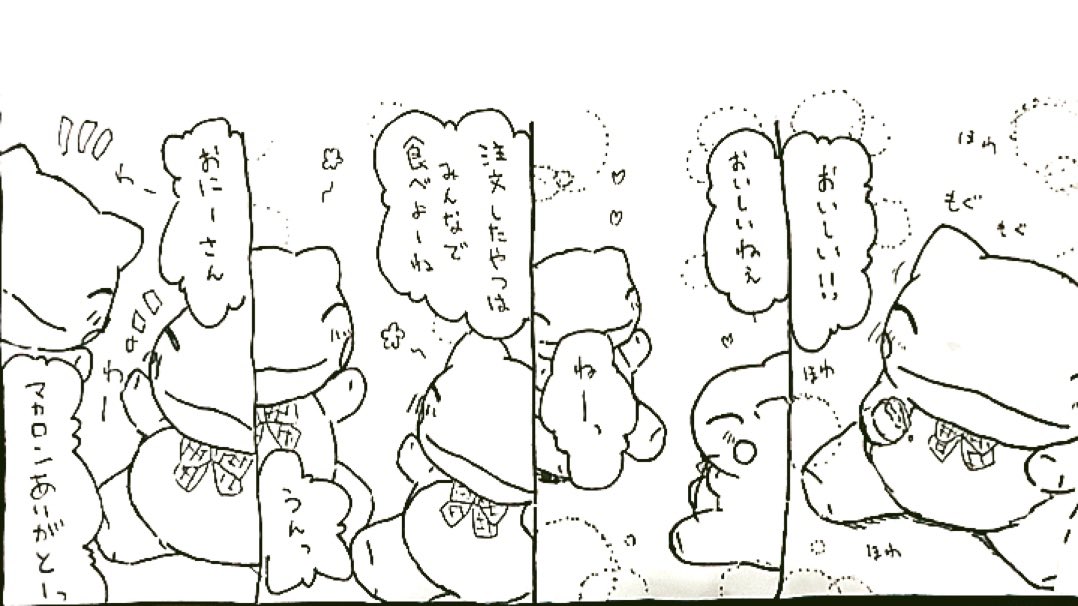 おはようございます。今日のみがわり劇場1339  #みがわり劇場 #pokeonsubstitute 