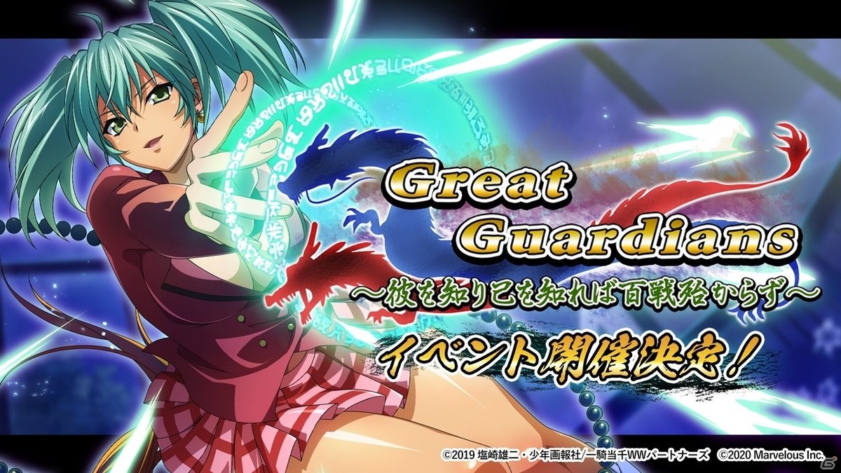 Ikkitousen Media Works Geniales Ilustraciones Con Sus Respectivas Versiones Chibi Sd De Las Hermosas Toushis Ryofu Housen Shoukyou Y El Genial Kakouton Genjou 一騎当千 Ikkitousen 小喬 呂布奉先 夏侯惇元譲 一騎当千eb T Ikkitousen Media Works Geniales Ilustraciones Con Sus Respectivas Versiones Chibi Sd De Las Hermosas Toushis Ryofu Housen Shoukyou Y El Genial Kakouton Genjou 一騎当千 Ikkitousen 小喬 呂布奉先 夏侯惇元譲 一騎当千eb T
