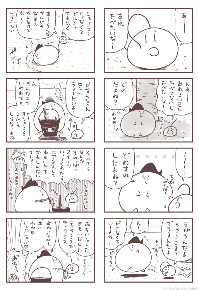 いとせずひんとをあげるまちゅうら 