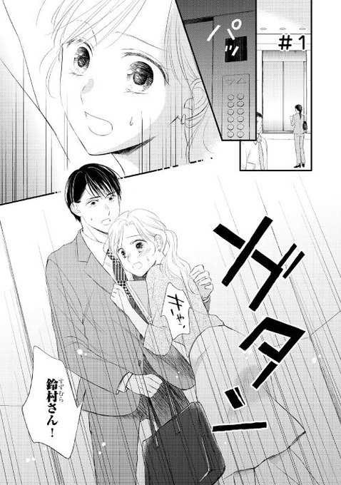 連載のtwitterイラスト検索結果