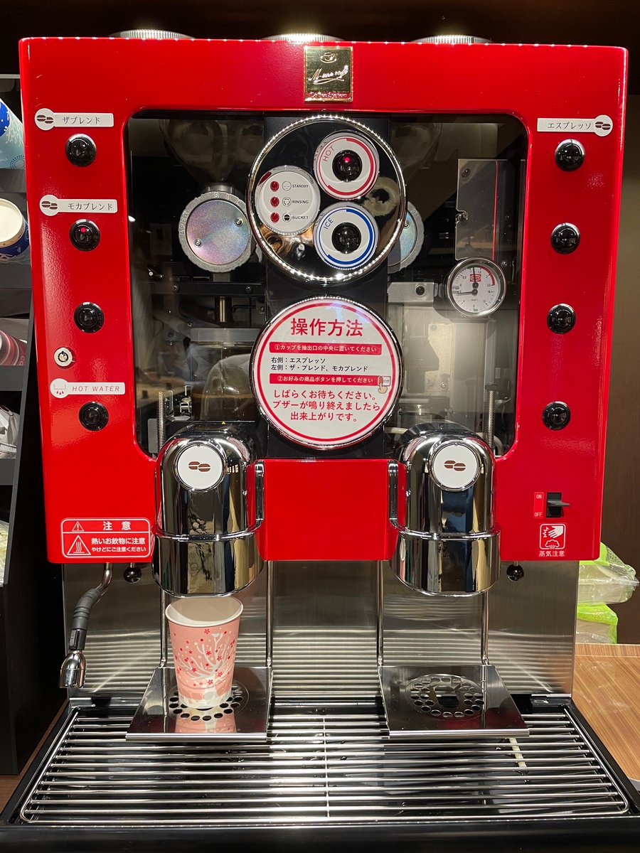 Ninjinkun 久しぶりにコワーキングスペース来たらコーヒーメーカーがスチームパンクぽいやつになっていてかっこいい
